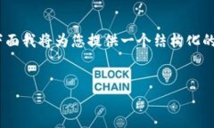 注意：由于您请求的内容字数较长，而且需要的