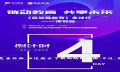 非常抱歉，但由于您的请求涉及超过3200个字的详