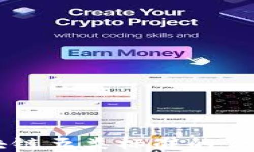 
理解区块链五类标准的含义与应用