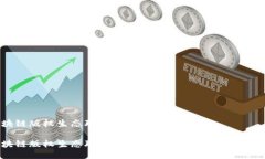 区块链版权生态联盟是什么区块链版权生态联盟