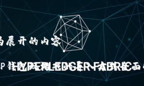 转为展开的内容

用TP钱包玩游戏的导入方式全面解析