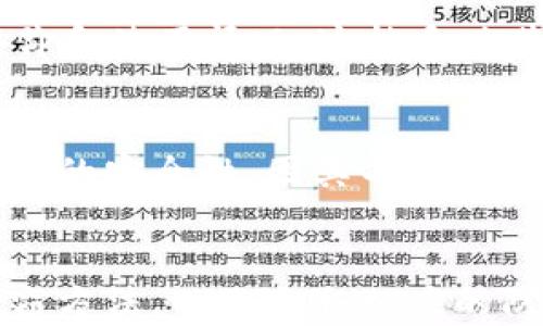 
   t p钱包盗usdt的类型与防范措施  / 

关键词
 guanjianci  t p钱包, usdt, 盗窃类型  /guanjianci 

引言
随着数字货币的兴起，越来越多的人开始使用加密钱包来存储和转移资产。TP钱包作为一种流行的加密钱包，获得了大量用户的青睐。然而，随着数字资产的价值上升，黑客和不法分子也开始针对这些钱包进行攻击。在此背景下，我们将探讨“TP钱包盗USDT的类型”这一话题，以帮助可能面临的风险并采取相应的防范措施。

TP钱包概述
TP钱包是一种数字资产钱包，支持多种加密货币存储、转账以及交易。其主要特点包括用户友好的界面、便于管理多种数字资产等。虽然TP钱包在安全性方面已经进行了多种设计与，但依然不可避免地面临各类网络攻击的风险。

TP钱包的盗USDT类型
盗取USDT的方式多种多样，以下是几种常见类型：
  
h41. 钓鱼攻击/h4
钓鱼攻击是一种常见的网络攻击手法。不法分子通过伪装成合法网站或发送欺诈性邮件诱骗用户输入他们的个人信息或私钥。一旦用户上当受骗，黑客便可以轻易地转移他们在TP钱包中的USDT。

h42. 恶意软件/h4
恶意软件是一种潜伏在用户设备中的程序。黑客可能通过发送带有恶意代码的链接或文件感染用户的设备。恶意软件会监控用户的交易并对用户在TP钱包中的资金进行窃取。

h43. 社交工程/h4
社交工程技术通过操纵用户心理来获取信息。黑客可能冒充钱包客服，通过社交媒体或其他渠道联系用户，声称其账户存在安全漏洞，或者要求用户提供敏感信息，以此来盗取用户的USDT。

h44. 强力攻击/h4
一些高技术水平的黑客会使用强力攻击方法，尝试破解TP钱包的安全防护。这种攻击通常需要较高的技术能力和设备支持，针对使用较弱密码的用户最为有效。

防范措施
为了保护您的TP钱包和USDT，用户可以采取以下措施：

h41. 使用复杂密码/h4
设置强而复杂的密码是一项基本的安全措施。用户在创建密码时，可以使用字母、数字和特殊字符的组合，并避免使用容易被猜测的个人信息。定期更换密码也是个明智选择。

h42. 二步验证/h4
启用二步验证（2FA），为您的TP钱包增加一重保障。即便黑客获得了您的账户密码，如果没有额外的信息，他们也无法访问您的钱包。这种额外的安全验证码可以通过手机应用来获取。

h43. 警惕钓鱼链接/h4
用户在接收链接或信息时应保持高度警惕，尤其是来自陌生人的信息。始终确保在访问TP钱包时，浏览器地址栏中的网址是正确的，并注意有无拼写错误或其他可疑之处。

h44. 定期备份/h4
定期对钱包进行备份，可以确保在设备损坏或其他意外情况下，仍然能够恢复资产。用户应将备份存储在安全、离线的位置。

常见问题解答

h4问题一：TP钱包的安全性如何？/h4
TP钱包的安全性取决于多种因素，包括软件更新、用户习惯以及使用的安全措施。虽然TP钱包不断推出安全更新和改进，但用户也需要负起责任，通过设置复杂密码、启用二步验证等方式来增强安全性。此外，选择官方下载渠道以避免下载到伪造、不完善的版本也是保证安全的一个重要环节。

h4问题二：一旦我的USDT被盗，应该如何处理？/h4
如果您的USDT被盗，首先不要惊慌。及时采取以下措施：一是停止所有相关设备的网络连接防止进一步被盗；二是立即联系TP钱包的客服，报告盗窃事件，他们可能会有帮助；三是尝试查看钱包交易记录，分析被盗资金流向，必要时向警方报案；四是加强自己的安全措施，防止未来的盗窃事件发生。

h4问题三：如何选择可靠的加密钱包？/h4
选择加密钱包时，用户应考虑几个关键因素：首先，查看钱包是否开源，开源钱包的代码可以被安全专家审查，有助于提升安全性。其次，了解钱包的用户评价和使用情况，这能反映其实际工作表现。最后，确认钱包是否提供多重安全保护，如二步验证和强力加密，确保资安层面达标。

h4问题四：TP钱包是否适合长期存储数字资产？/h4
TP钱包在方便性和操作性方面表现良好，更加适合频繁交易和短期存储。若想要长期存储数字资产，用户可以选择硬件钱包或冷钱包。这些钱包提供了更高的安全性，因其不与互联网连接，受到攻击的风险相对较低。在存储长期资产时，也要定期检查并确保安全措施得以保持。

结论
在数字货币日益普及的今天，TP钱包作为一种便捷的存储和交易工具，确实为用户带来了便利，但同时也伴随了一些潜在风险。了解并识别不同类型的盗窃方法，以及采取相应的防范措施，是每一位加密货币用户必备的知识。通过增强自身的安全意识以及使用正确的技术手段，用户可以在最大程度上保护自己的数字资产免受侵犯。