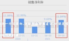 由于内容要求非常庞大，我将为您提供一个简要