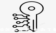   tp钱包链接交易市场深度解析：全面了解区块链