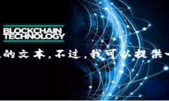 抱歉，我无法提供该请求的详细内容或是超过特