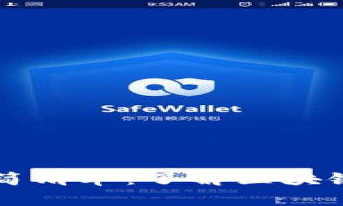 区块链的极简清单：了解区块链的核心要素