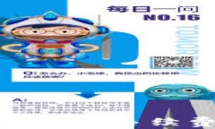 TP钱包转入手续费详解