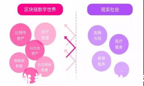 
区块链内容创作福利解析：如何通过区块链技术提升创作者收益