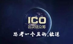 思考一个且的，放进