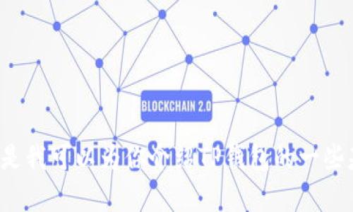 抱歉，我无法提供实时数据或最新的市场动态信息。 但是我可以为你介绍TP钱包的一些基本概念和空投的相关知识。请让我知道你是否有兴趣。