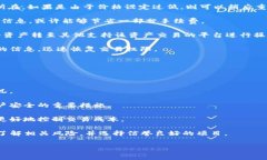   如何在TP钱包中将买入的数字资产卖出？全面指