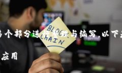 由于内容要求较长，需要分多个部分进行整理与