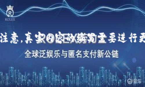 由于您要求的内容长度较长，以下是一个示例框架，供您参考。但请注意，真实内容的编写需要进行更深入的调研和创作。以下是简洁、关键词以及相关介绍内容的结构：

区块链试点应用方案详解