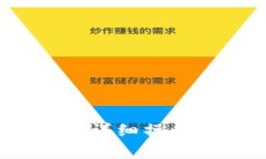 TP钱包如何更改币种？详细操作指南与常见问题解