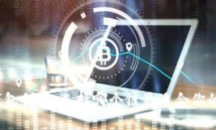 : tP钱包创建：选择哪个链最适合你的需求？