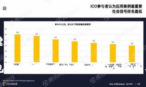 及关键词

TP钱包中国官方网址：如何安全下载与使用