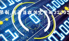 为了满足您的需求，我提供一个的和相关关键词