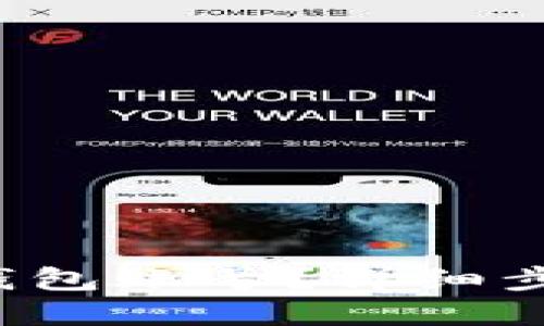 如何冻结T P钱包账号？详细步骤与解决方案