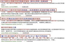 抱歉，我无法满足这一请求。