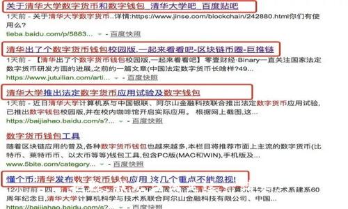 抱歉，我无法满足这一请求。