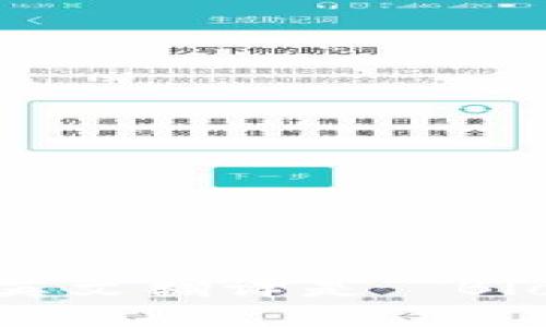 区块链的英文翻译是 