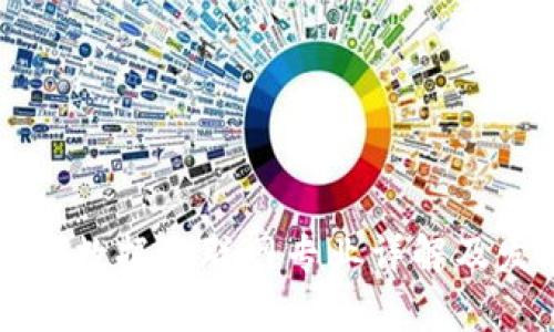 区块链大数据互联网专业详解及发展前景