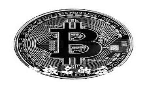 区块链七位数域名的应用与前景分析