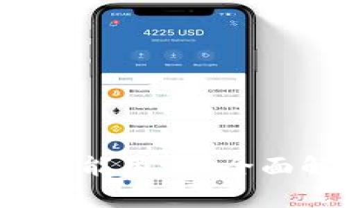 2022年TP钱包还能用吗？全面解析与未来展望