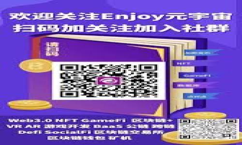 

区块链企业监管部门概述及其作用