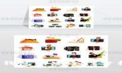 题目：TP钱包的安全性分析与评估