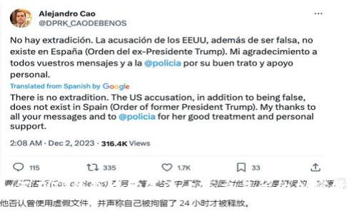 如何在TP钱包中购买未上市交易所的加密货币