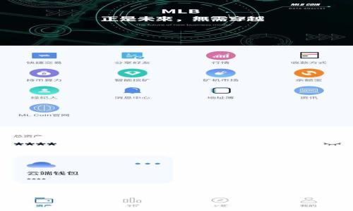   
区块链技术的兴起与发展历程