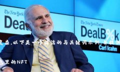 由于内容较为复杂，以下是一个简洁的与关键词