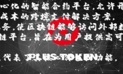 区块链项目的名称可以非常多样化，具体取决于