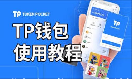 

TP钱包跨链转账手续费详解