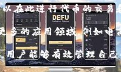   如何将Kishu从交易所提取到TP钱包 /  guanjianci K