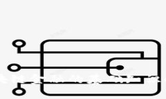 区块链金融的基础知识解析