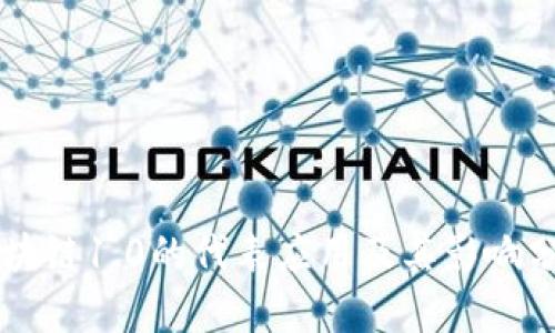 区块链1.0的代表应用及其影响分析