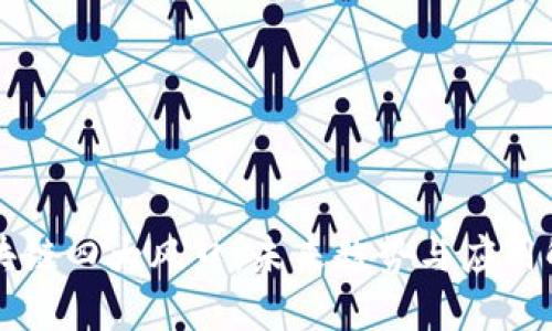 区块链四大风口：未来趋势与应用解读