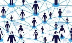 区块链技术深度解密：从原理到应用的全景解析